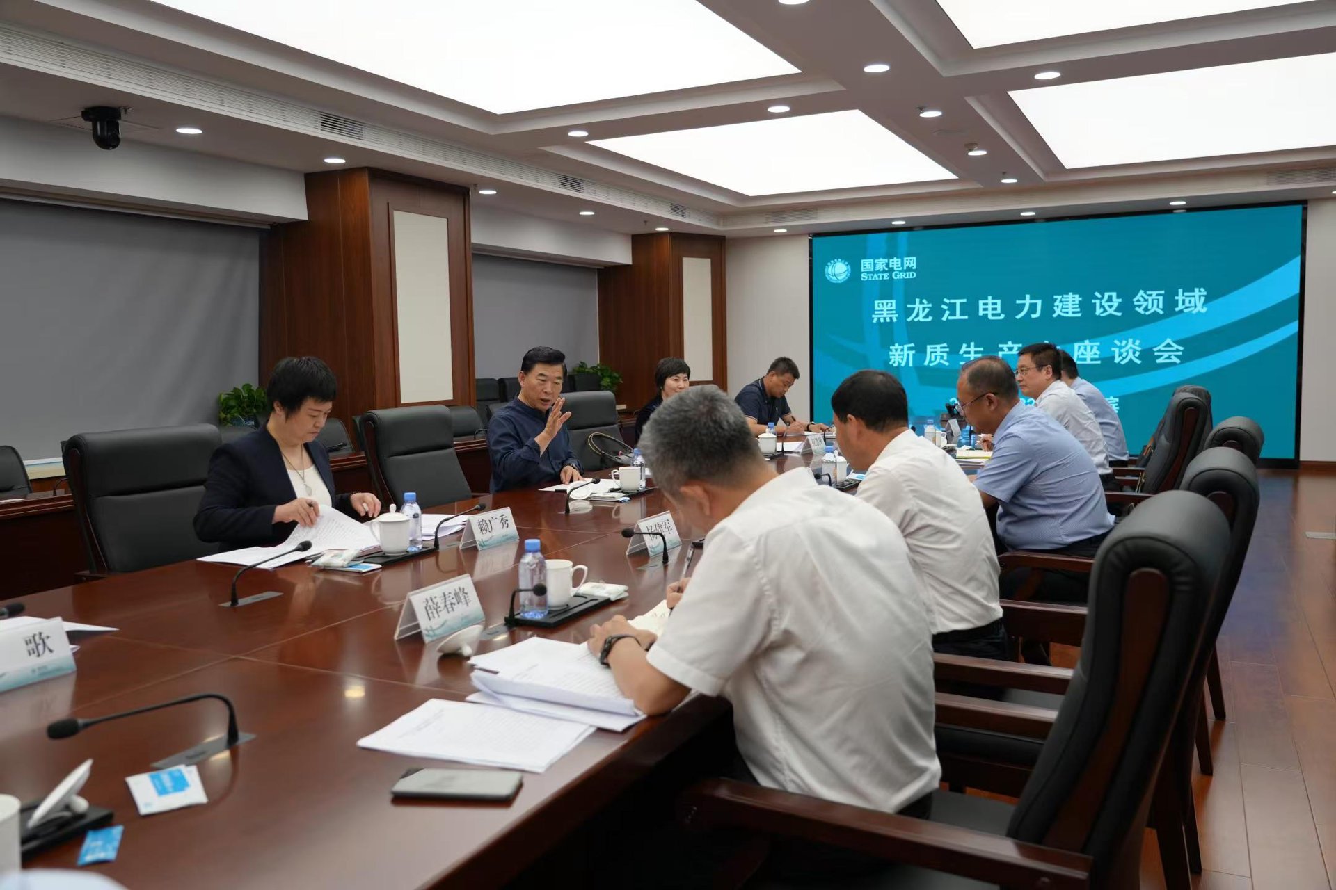 黑龙江电力协会